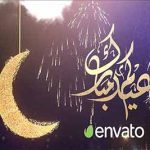 پروژه آماده ویدیوی افتتاحیه عید رمضان