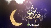 پروژه آماده ویدیوی افتتاحیه عید رمضان